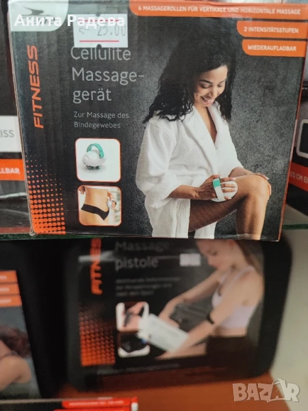 Масажор за целулит, снимка 1