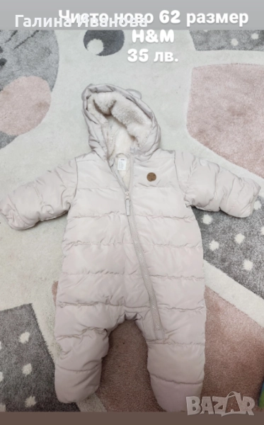 Бебешки космонавт H&M, снимка 1