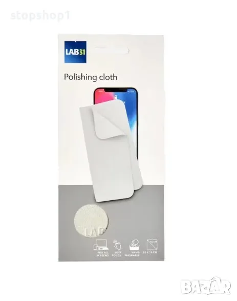 Микрофибърна полираща кърпа LAB31 за всички екрани, 15x15 см, снимка 1