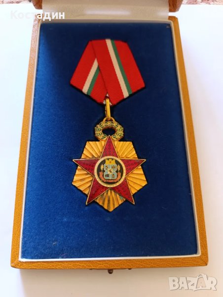 Медал София 100 години столица, снимка 1