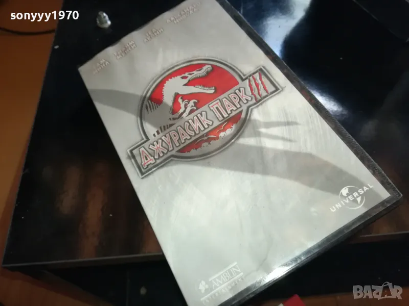 ДЖУРАСИК ПАРК 3-NEW ORIGINAL VHS VIDEO TAPE 2205251634, снимка 1