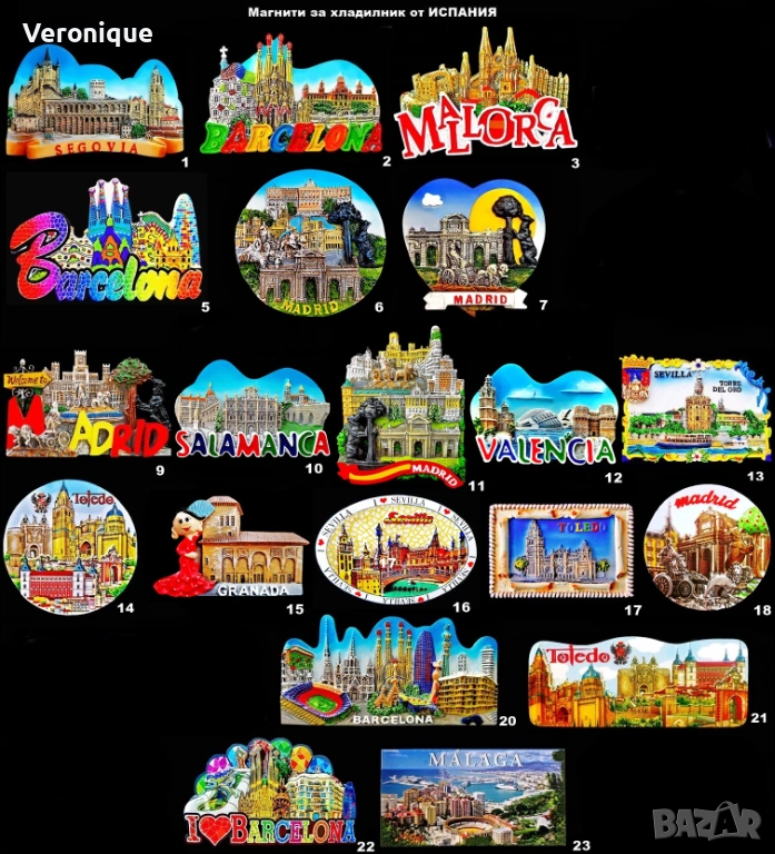 Магнити за хладилник от Испания, снимка 1