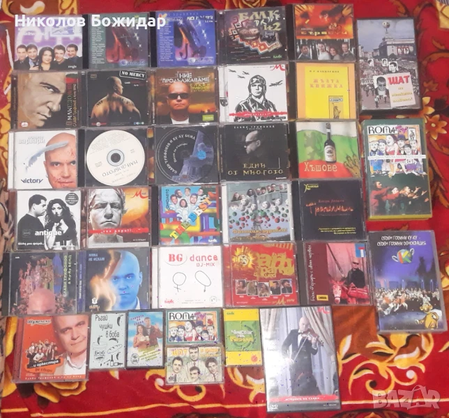 Търсим  в описанието Слави Трифонов, снимка 1