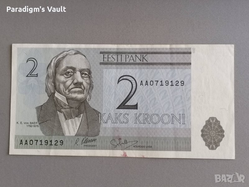 Банкнота - Естония - 2 крони | 1992г., снимка 1