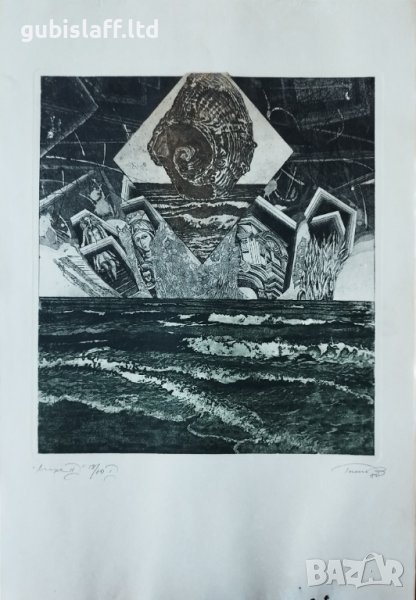 Картина, графика, "Море", худ. Тома Томов, 1980 г., снимка 1