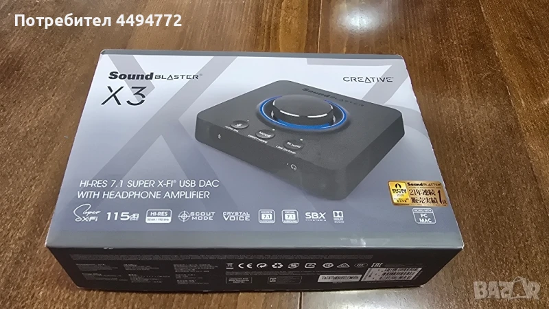 Creative Sound Blaster X3 аудио карта с усилвател , снимка 1