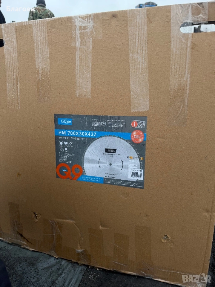 Нож за трион за дърва за огрев Güde HM 700x30x42Z/N, 1859,, снимка 1