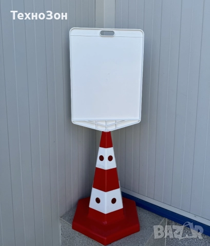 Рекламна табела конус