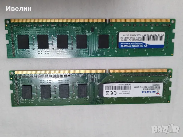   👉 АМ3+ дънна платка, процесор и рам DDR3 , снимка 6 - Процесори - 46963121