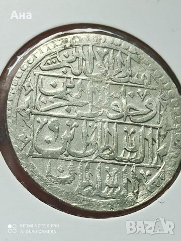 Османски юзлук 2 золота сребро

, снимка 7 - Нумизматика и бонистика - 41764254