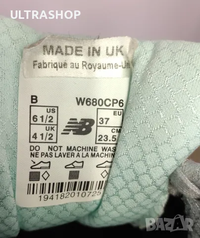 Дамски маратонки New Balance 680 size 37, снимка 9 - Маратонки - 48519722