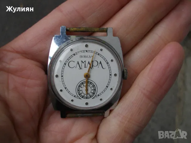 КОЛЕКЦИОНЕРСКИ ЧАСОВНИК ПОБЕДА САМАРА POBEDA, снимка 3 - Антикварни и старинни предмети - 49849597