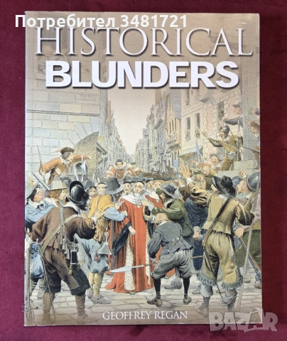 Historical Blunders