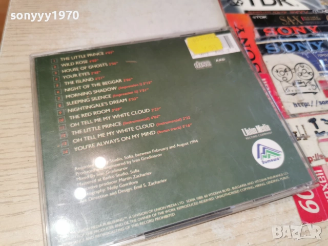 ДОНИ И МОМЧИЛ-ОРИГИНАЛЕН ДИСК ОТ ЕДНО ВРЕМЕ 0903261716H2E6R, снимка 9 - CD дискове - 53770456