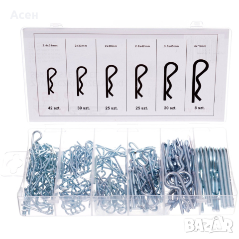 Пружинни шпленти, Комплект от 150 пружинни шплента Цена с ДДС, снимка 2 - Аксесоари и консумативи - 44821057