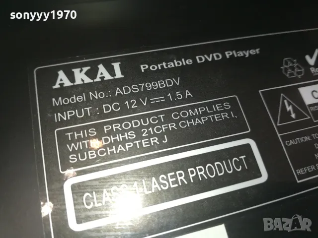 AKAI DVD MONITOR & PLAYER 12V & 220V 1210241712, снимка 13 - Плейъри, домашно кино, прожектори - 47558418