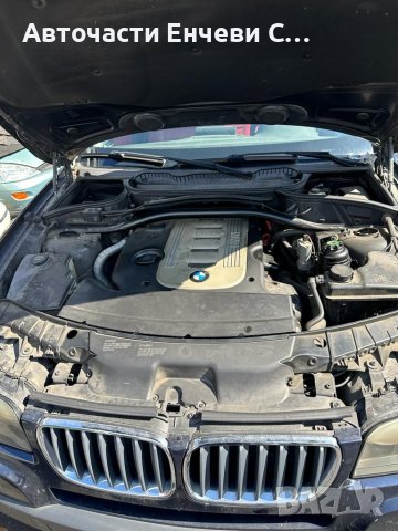 Бмв Х3 BMW X3 на части, снимка 5 - Автомобили и джипове - 41731215