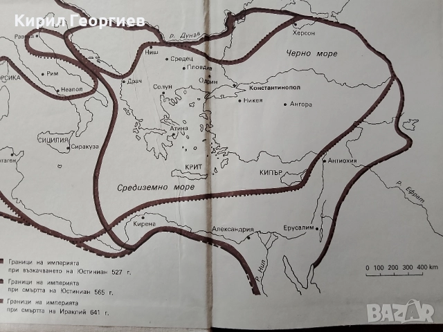 Византия - възход и залез на една империя, снимка 4 - Художествена литература - 52439616
