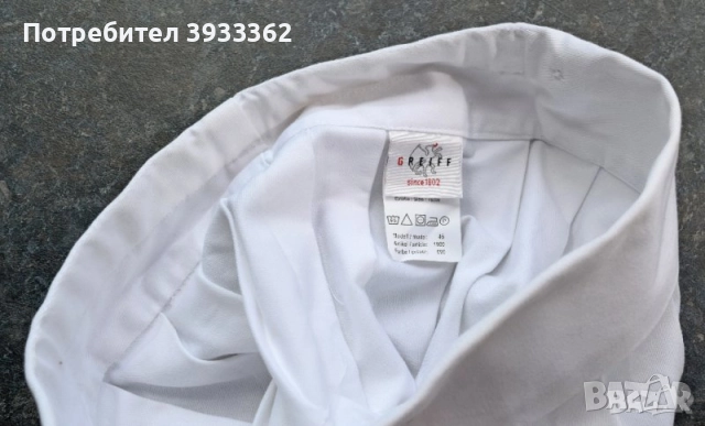 Готварска шапка Greiff, снимка 3 - Шапки - 51936178