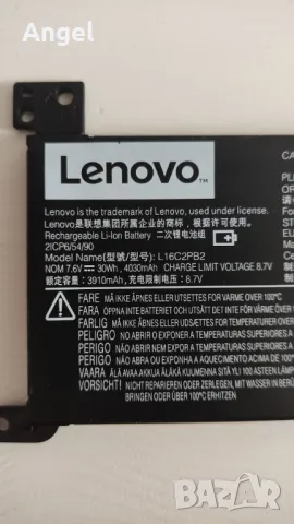 Батерия L16C2PB2 за лаптоп Lenovo IdeaPad 320, снимка 2 - Части за лаптопи - 50296818