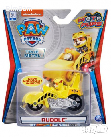 Paw Patrol Rubble / Пес Патрул - количка с Ръбъл, снимка 1 - Коли, камиони, мотори, писти - 36217302