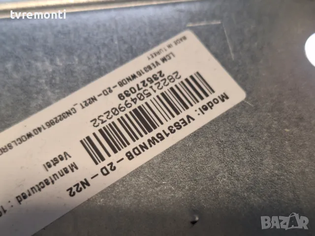 POWER BOARD ,17IPS62, for 32 inc DISPLAY ,TELEFUNKEN 32HB5500 32inc DISPLAY VES315WNDB-2D-N22, снимка 3 - Части и Платки - 49474297