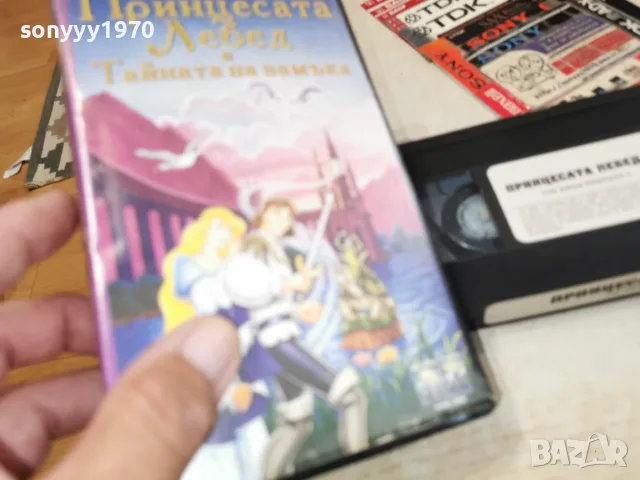 ПРИНЦЕСАТА ЛЕБЕД 2-ORIGINAL VHS TAPE 2409261851L1, снимка 6 - Други жанрове - 56215331