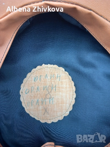 фуражка отБГА Балкан от 1965, снимка 6 - Антикварни и старинни предмети - 52009366