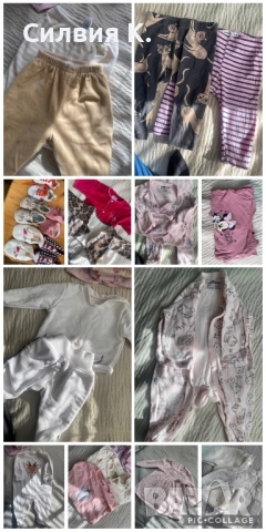 Детски дрехи 