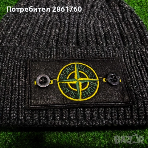 Нови Зимни Шапки Stone Island, снимка 3 - Шапки - 53124121