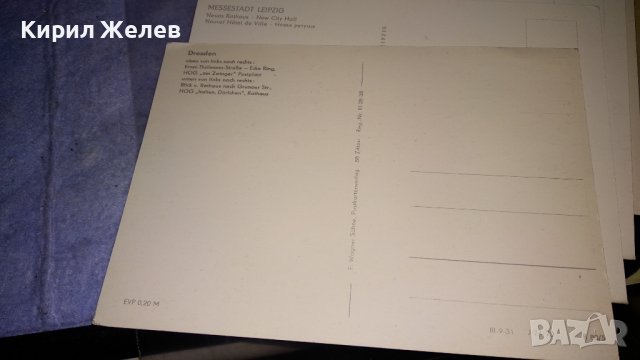 ЛОТ 4 СТАРИ ПОЩЕНСКИ КАРТИЧКИ ГДР ДРЕЗДЕН ЛАЙПЦИГ и РОЗОВО ГЛАМИНГО ПРИРОДА ЛАГУНА 6541, снимка 9 - Филателия - 38729926