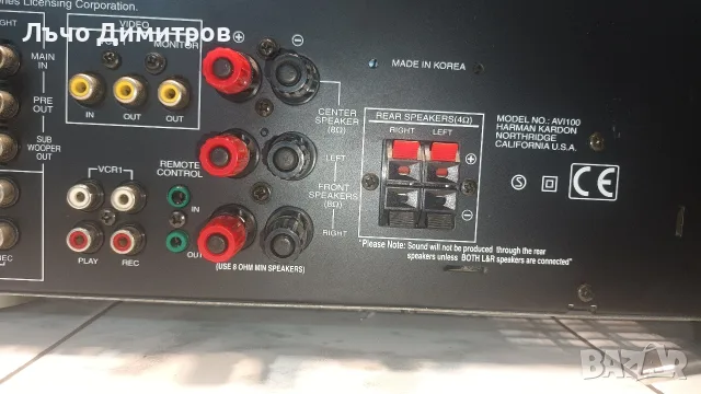 HARMAN KARDON  AVI100, снимка 10 - Ресийвъри, усилватели, смесителни пултове - 55886324