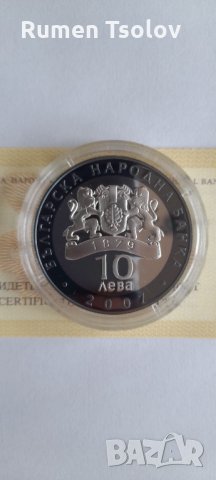 10 лева 2007 Борис Христов сребърна монетка с позлата, снимка 3 - Нумизматика и бонистика - 35699465