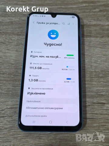 Samsung Galaxy A15 128GB 4GB RAM, снимка 5 - Samsung - 53071138