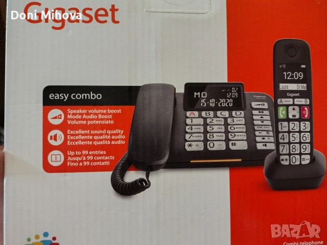 домашен телефон 2в1