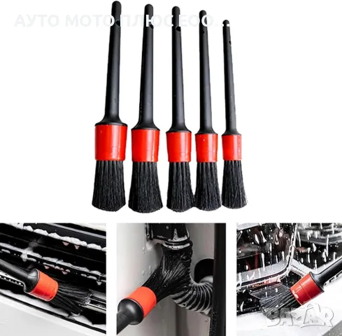 Комплект четки за почистване на интериора - 5 броя.
