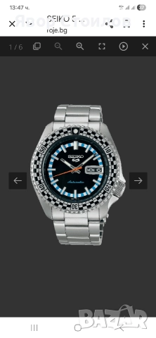 Сейко, снимка 2 - Мъжки - 52689861