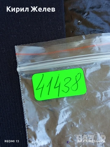 Спортен медал Тенис на маса ЦС на БСФС за КОЛЕКЦИЯ ДЕКОРАЦИЯ 41438, снимка 6 - Други ценни предмети - 50951666