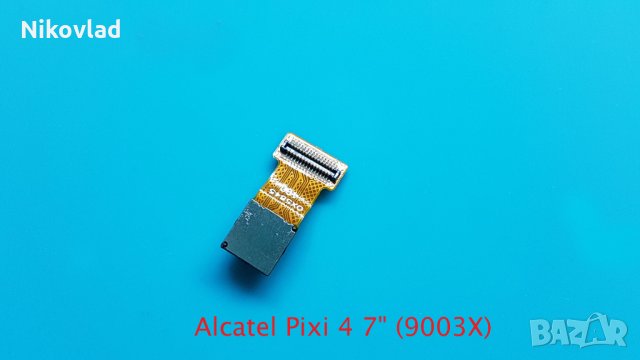 Основна камера Alcatel Pixi 4 7" (9003X), снимка 2 - Таблети - 34069314