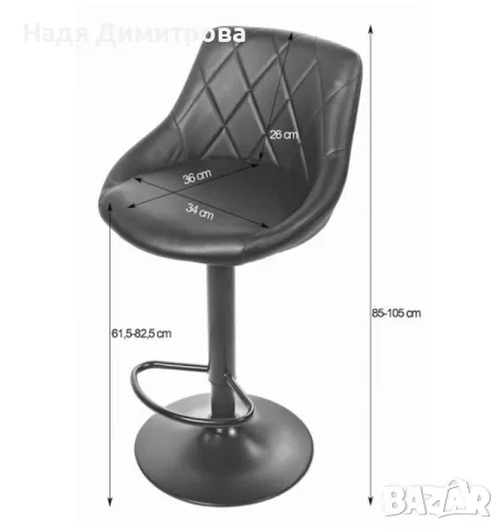 Бар стол с регулираща височина, снимка 2 - Столове - 56103505