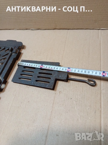 Соц Стара Чугунена Скара За Огнище Камини Барбекюта. НОМЕР 1668., снимка 14 - Антикварни и старинни предмети - 53759373