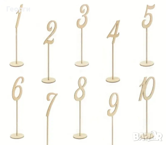 Табелки с номера 