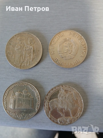 Продавам ги всички на куп