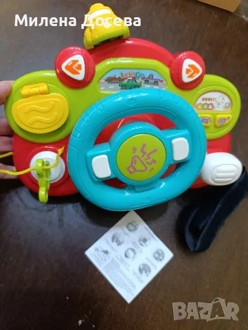 нова интерактивна играчка