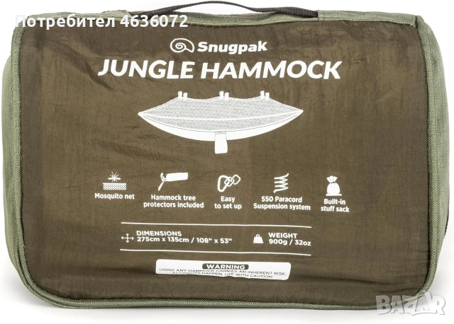 Хамак Snugpak Jungle, снимка 2 - Други - 52761489