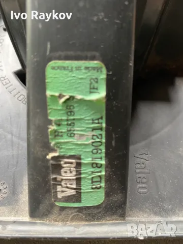 Вентилатор парно за  Audi A4 , A4 B6, снимка 2 - Части - 49373794