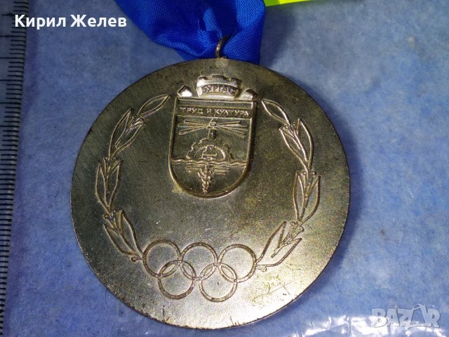 БСФС ОКРЪЖЕН СЪВЕТ БУРГАС ТРУД и КУЛТУРА СПОРТЕН ПОСРЕБРЕН СОЦ МЕДАЛ с ЛЕНТА 35397, снимка 3 - Антикварни и старинни предмети - 39811084