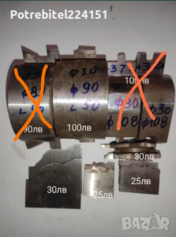 Дърводелски фрезови глави с ножове