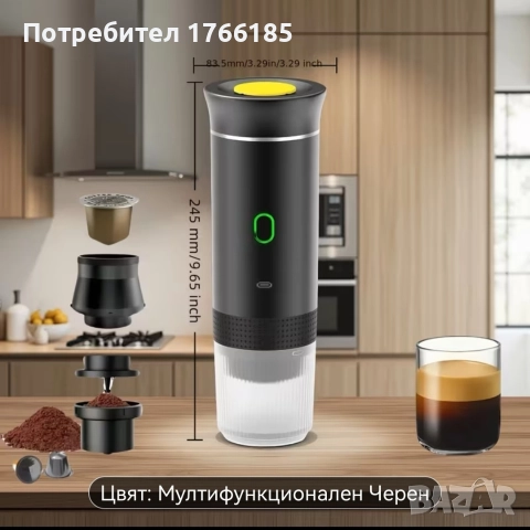 Кафе машина 3в1, снимка 2 - Кафемашини - 52893101