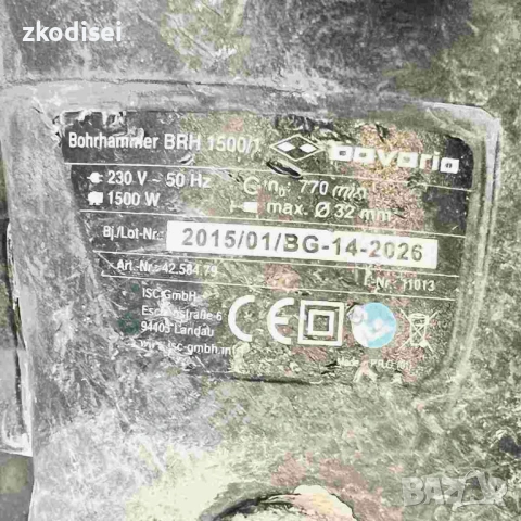Перфоратор BAVARIA BRH 1500, снимка 2 - Перфоратори - 53491939